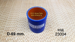 Патрубок силиконовый интеркулера ГАЗ Валдай (Cummins ISF3.8), 3310-1172100 