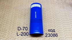 Патрубок радиатора силиконовый нижний КАМАЗ (d70; L200), 5320-1303026 